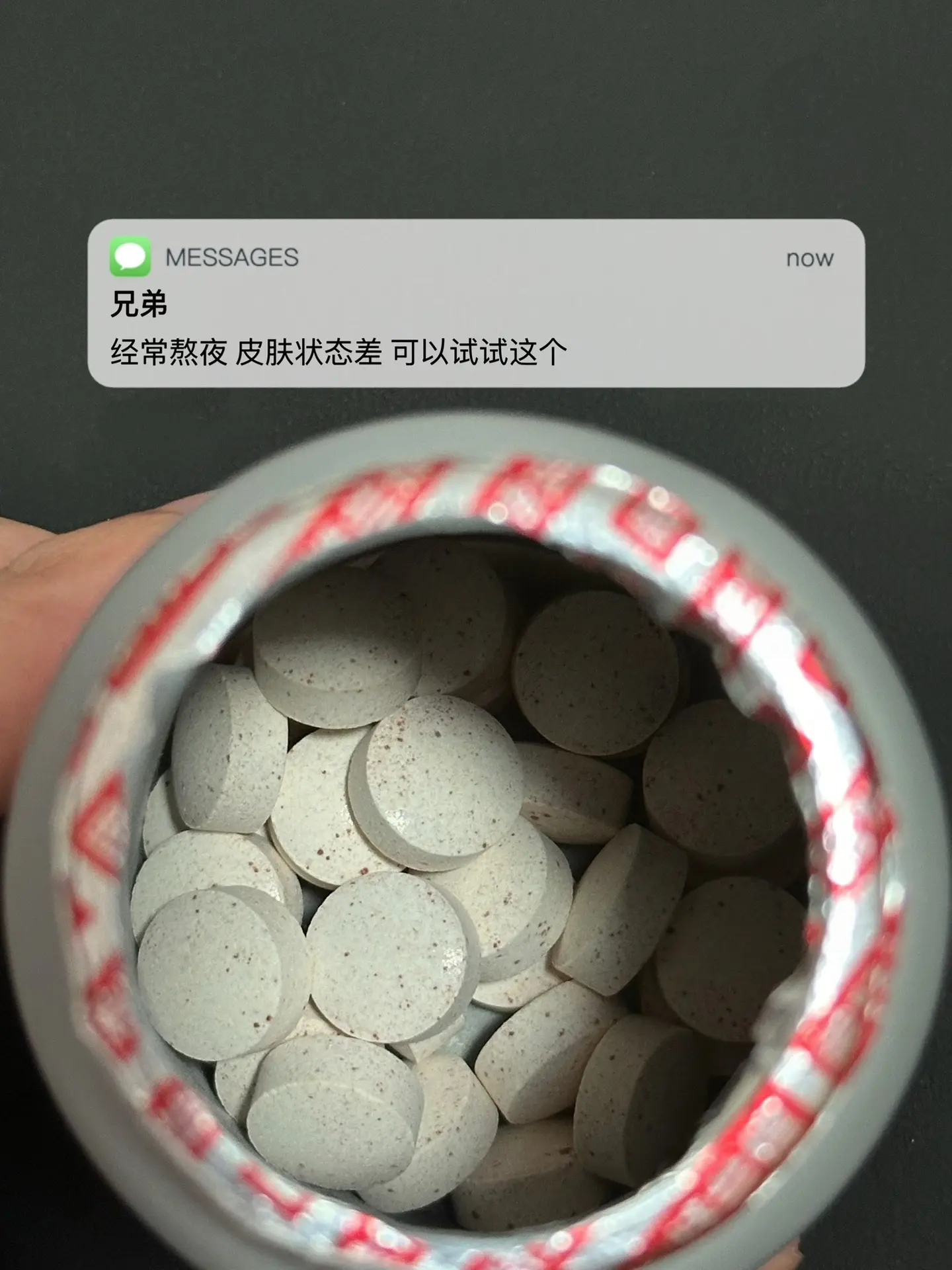 经常熬夜 皮肤状态差 试试这个. 逆袭
