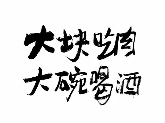 每年去贵州广西，我都会跟朋友说：
那杯村民笑着递过来的自酿米酒，最好别碰。

2