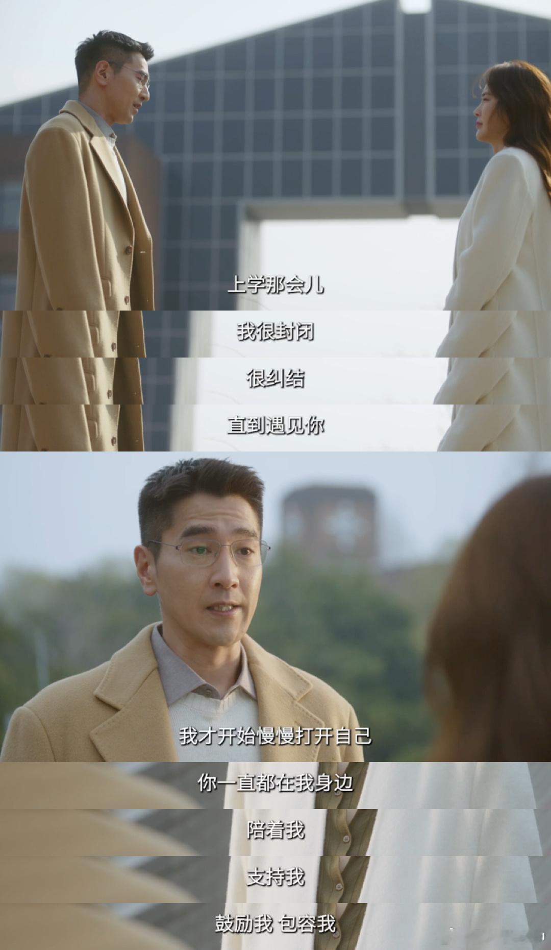 问心2赵又廷表白张佳宁 小旋风和小妲己破镜重圆！没想到周主任放下所有倔强重返旧地
