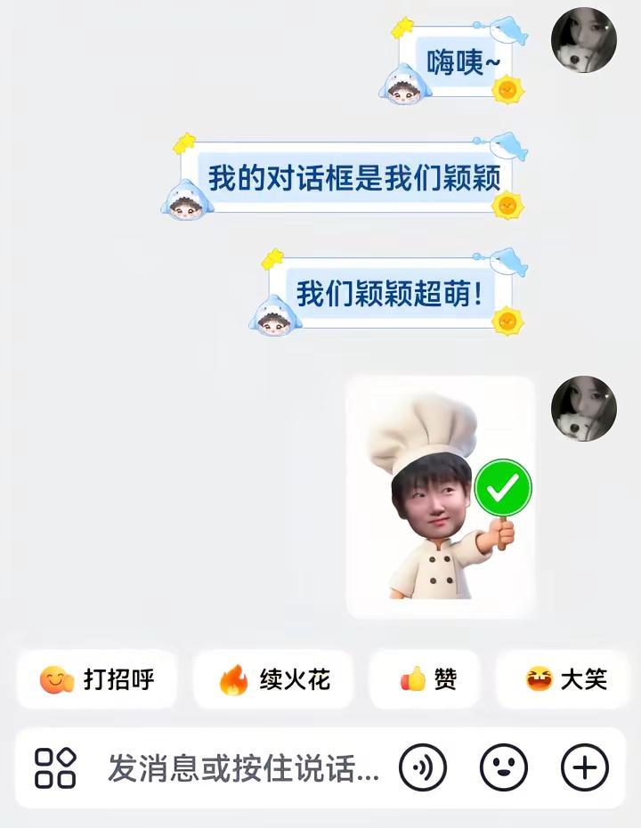 我们的颖频！
