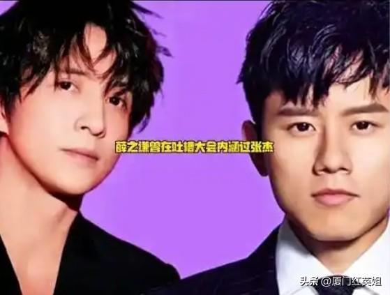 难怪谢娜坐不住要发文护夫
李雨桐实名举报薛之谦提到张杰
是因为薛之谦在吐槽大会节
