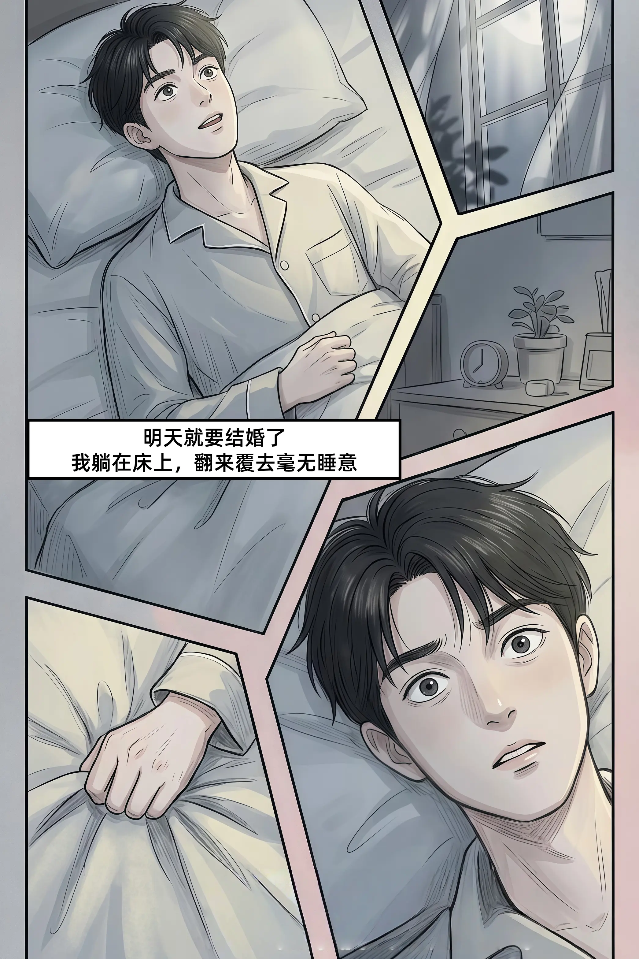 从校园到婚纱，她终于明天是的新娘了。