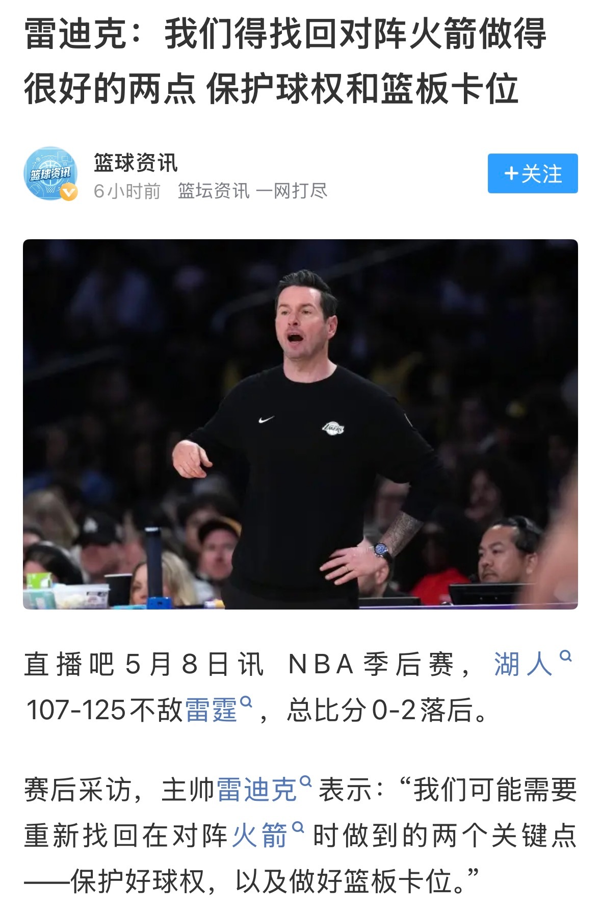 打雷霆你以为打菜鸡火箭呢
