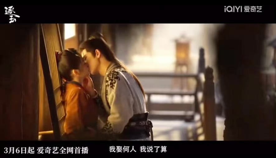 张凌赫田曦薇逐玉掐脸吻，没人能不被这个掐脸吻爽到