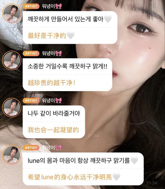 张元英自被熏到后发出重要指示
