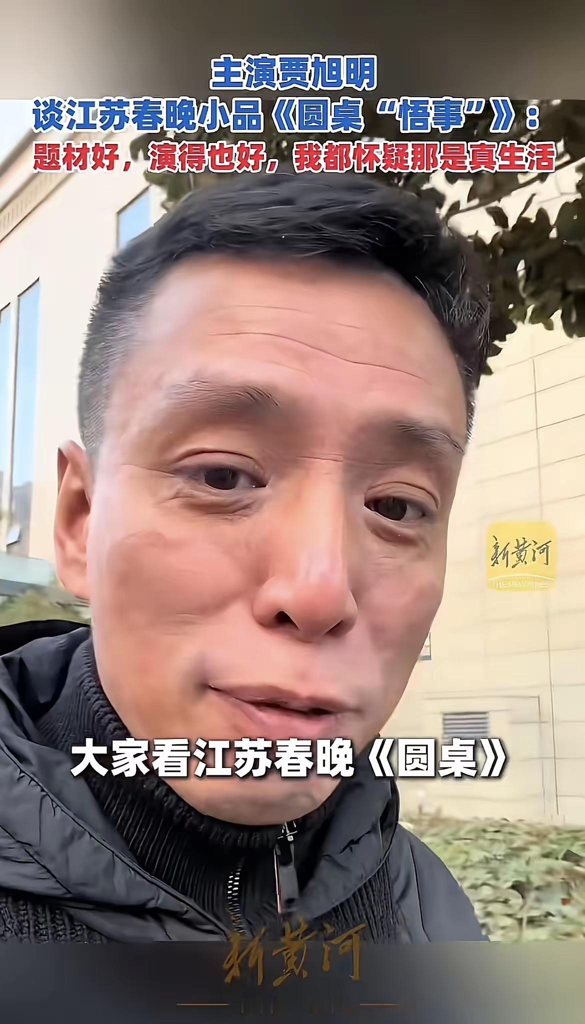 贾旭明又火了
​好奇查了一下
​这几年他干嘛去了，原来和张康分道扬镳之后他算是彻