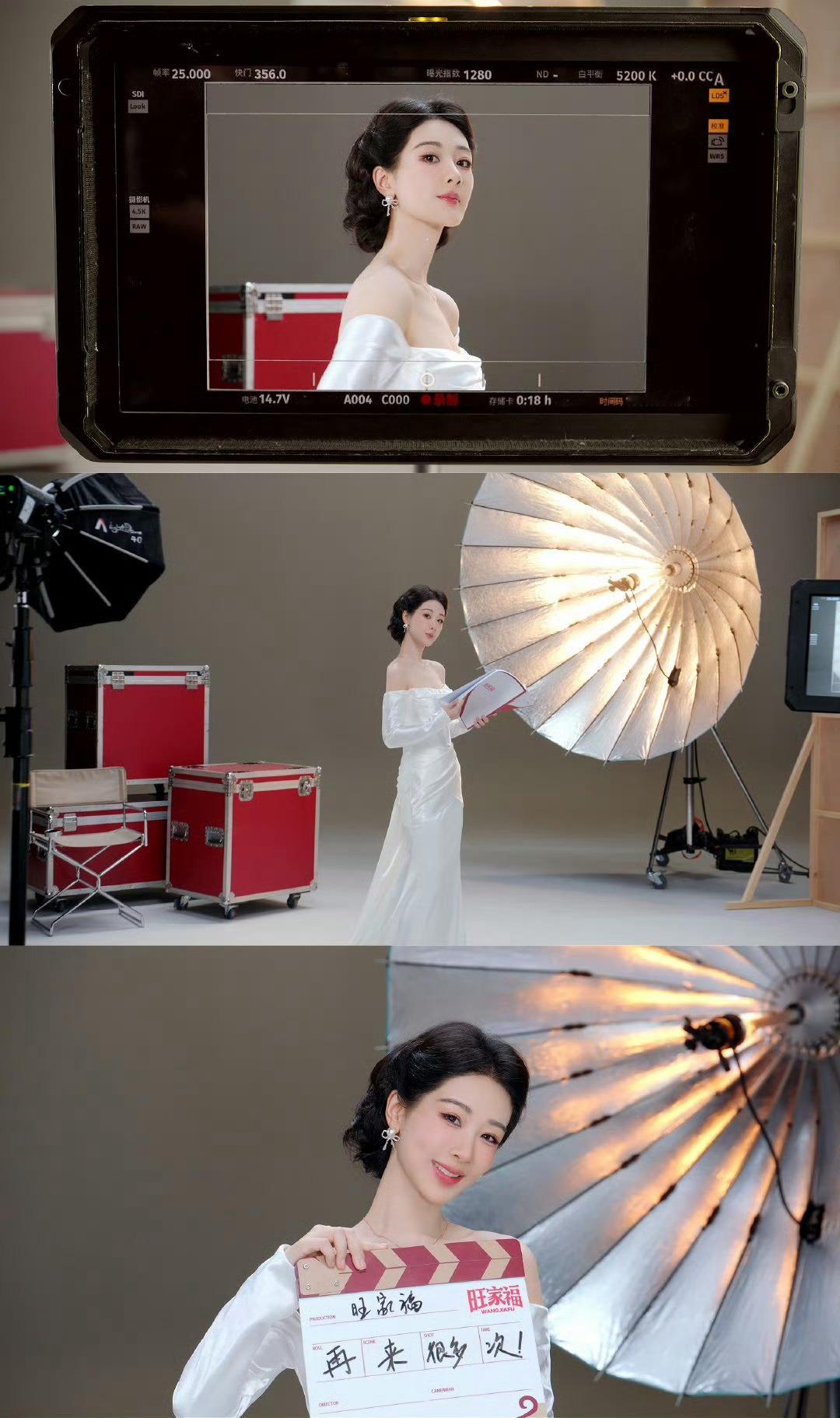 杨紫选零食主打一个真材实料买了旺家福，希望周六就能吃到 ​​​