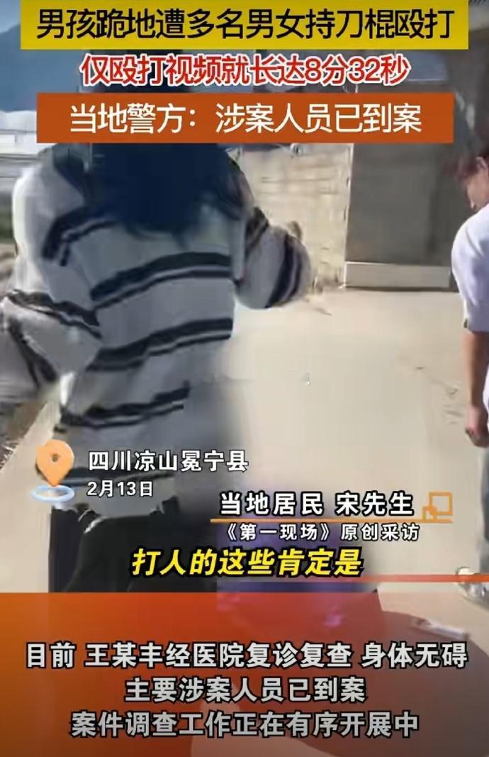 #14岁女孩纠集多人围殴男孩# 现在的孩子这都咋了，年纪不大，戾气却不小 ！

