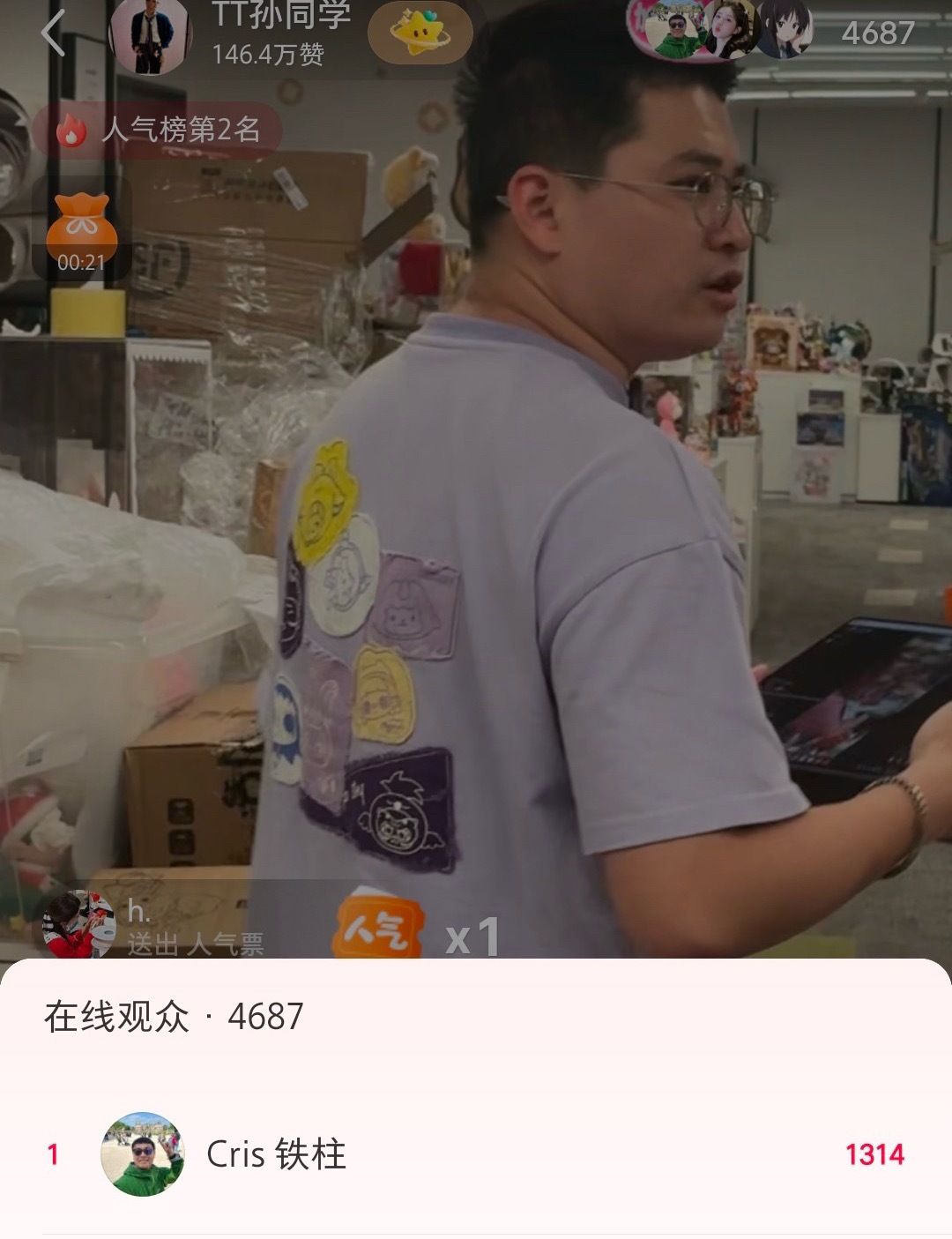 铁柱来孙总直播间了品牌方之间如此和谐联动这还是我头一次见 
