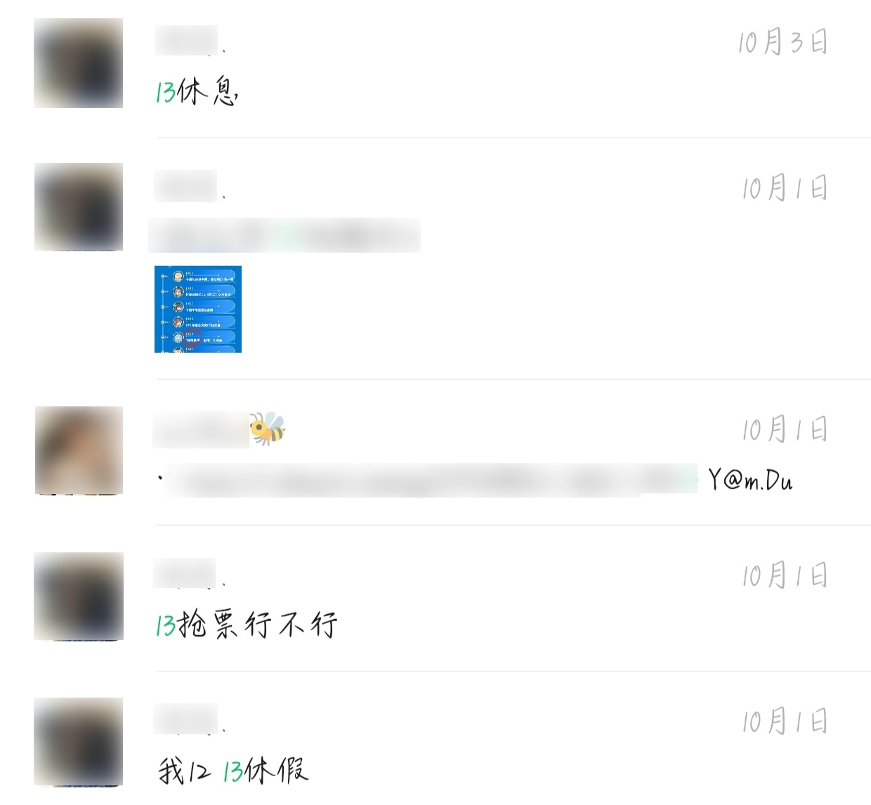 预言家 跳[流鼻血][流鼻血] ​​​