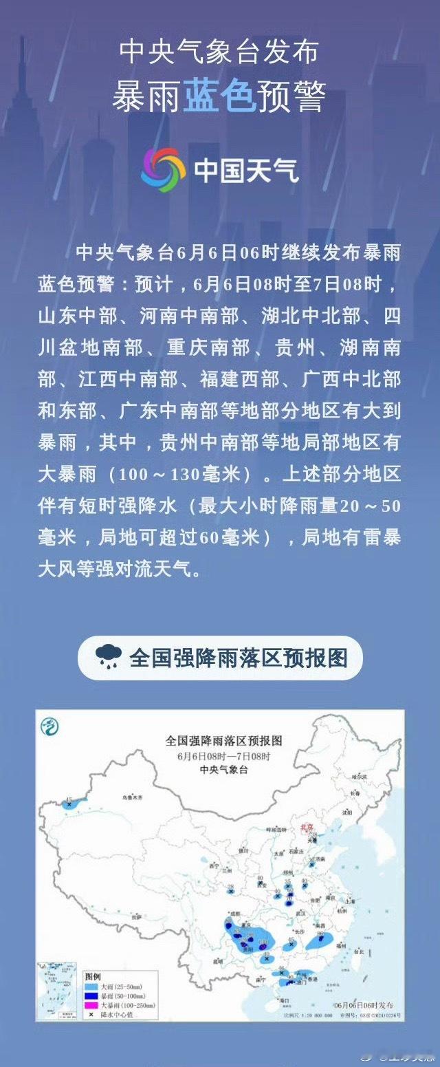 高考期间这些地区雨势较大高考期间这些地方注意早点出发哟，可能会有中到大雨，早点去