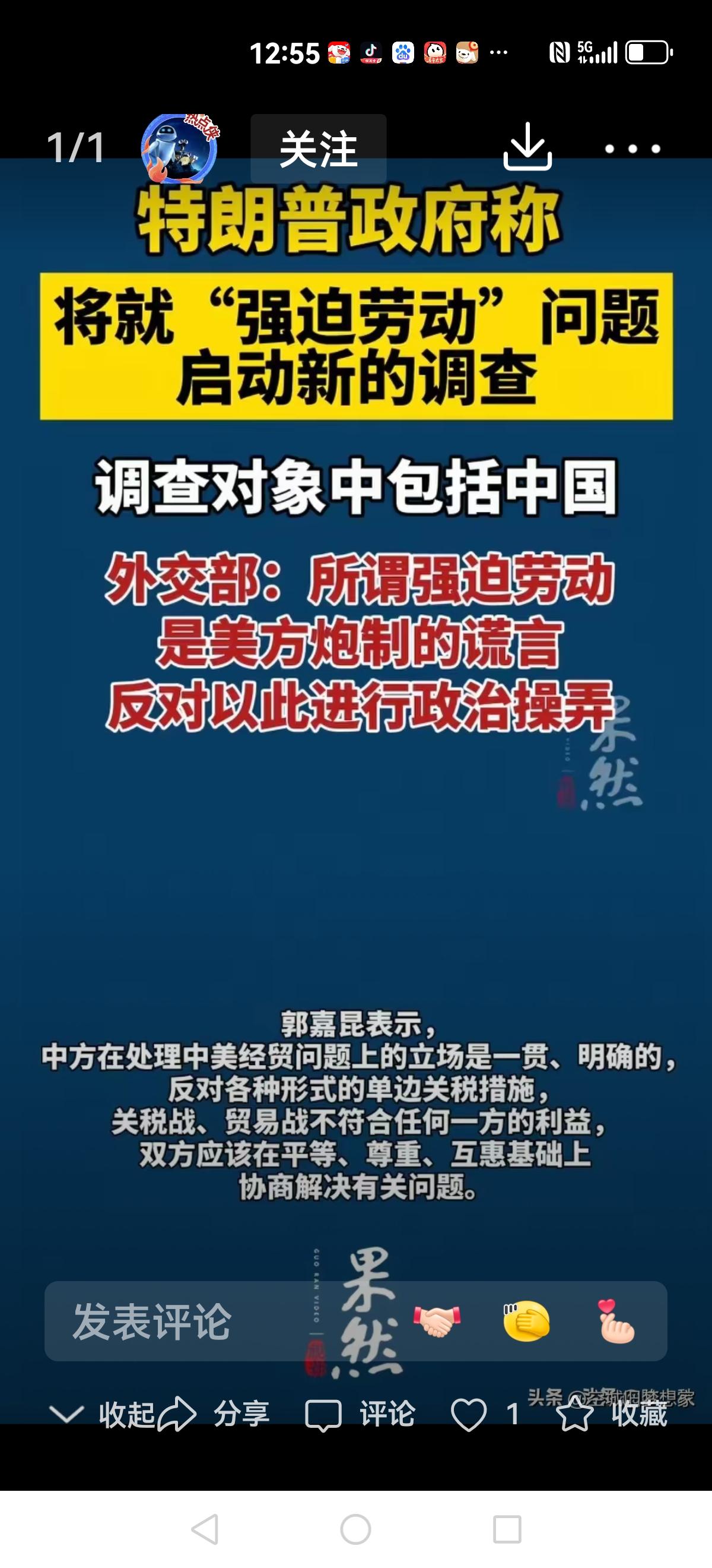 【中美处在十字路口】
如果一味相信张维为，沈逸所讲遥遥领先，你就无法理解美国所做