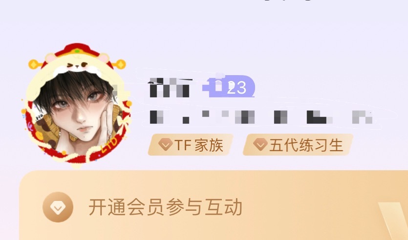 你有病吧？谁想要了？