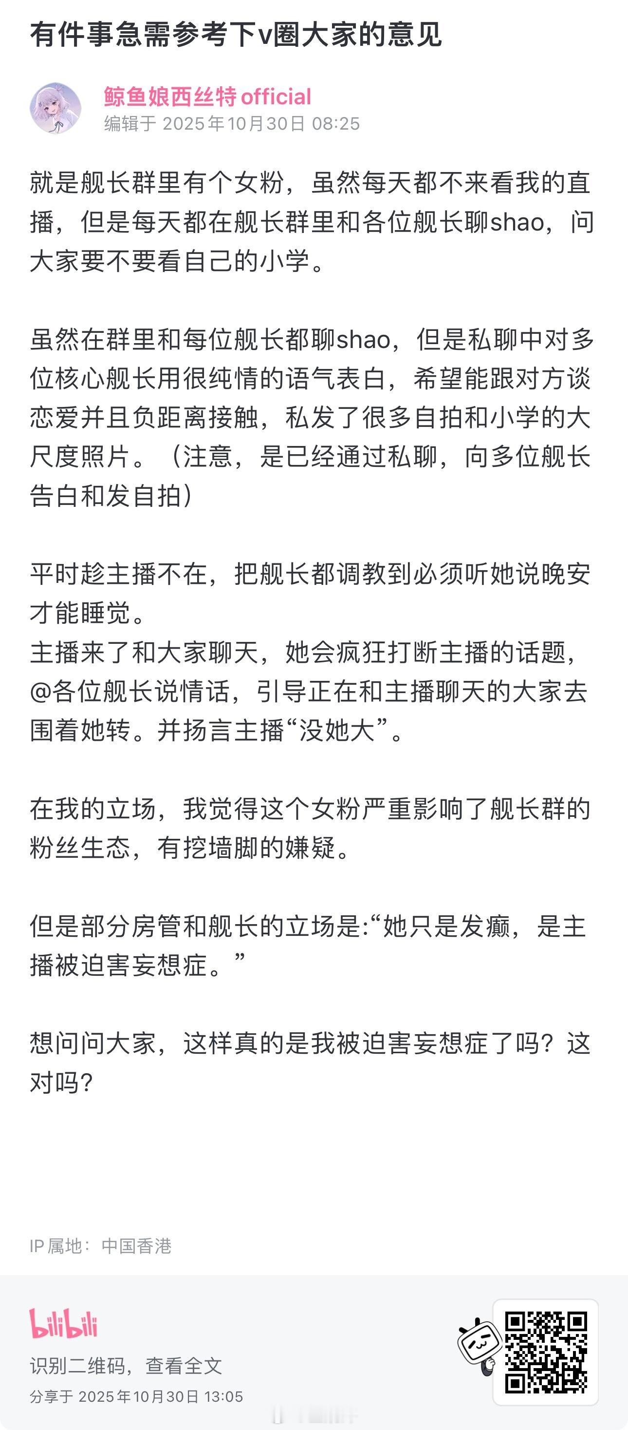 ？？？？？ ​​​