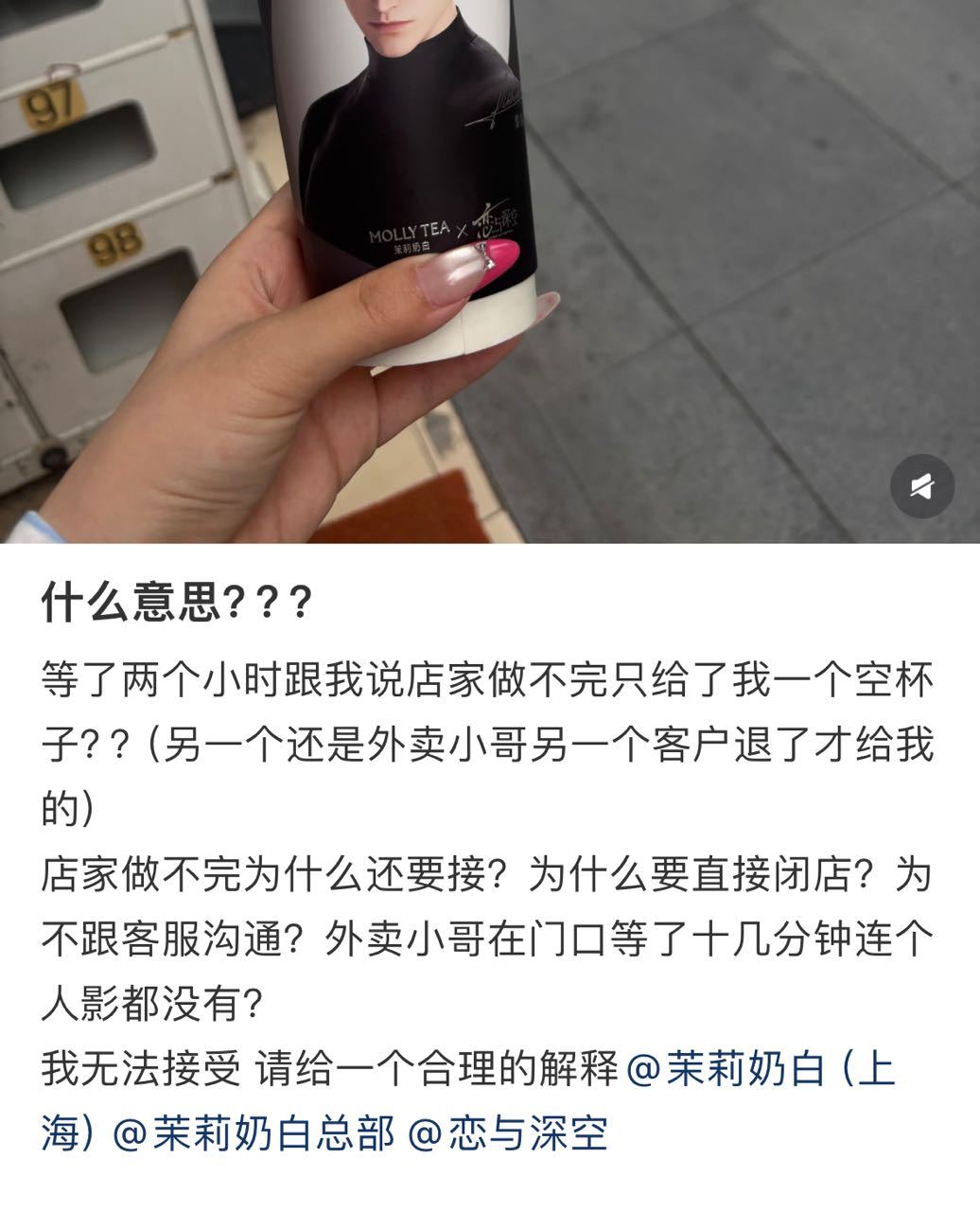5563联动笑话
