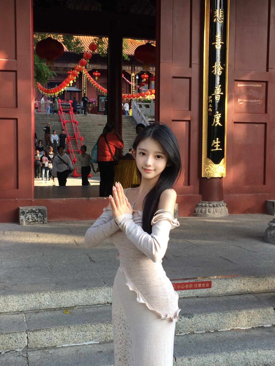 大师 我的幸福在哪里