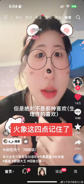 太几把对了 不喜欢的碰一下我就烦…