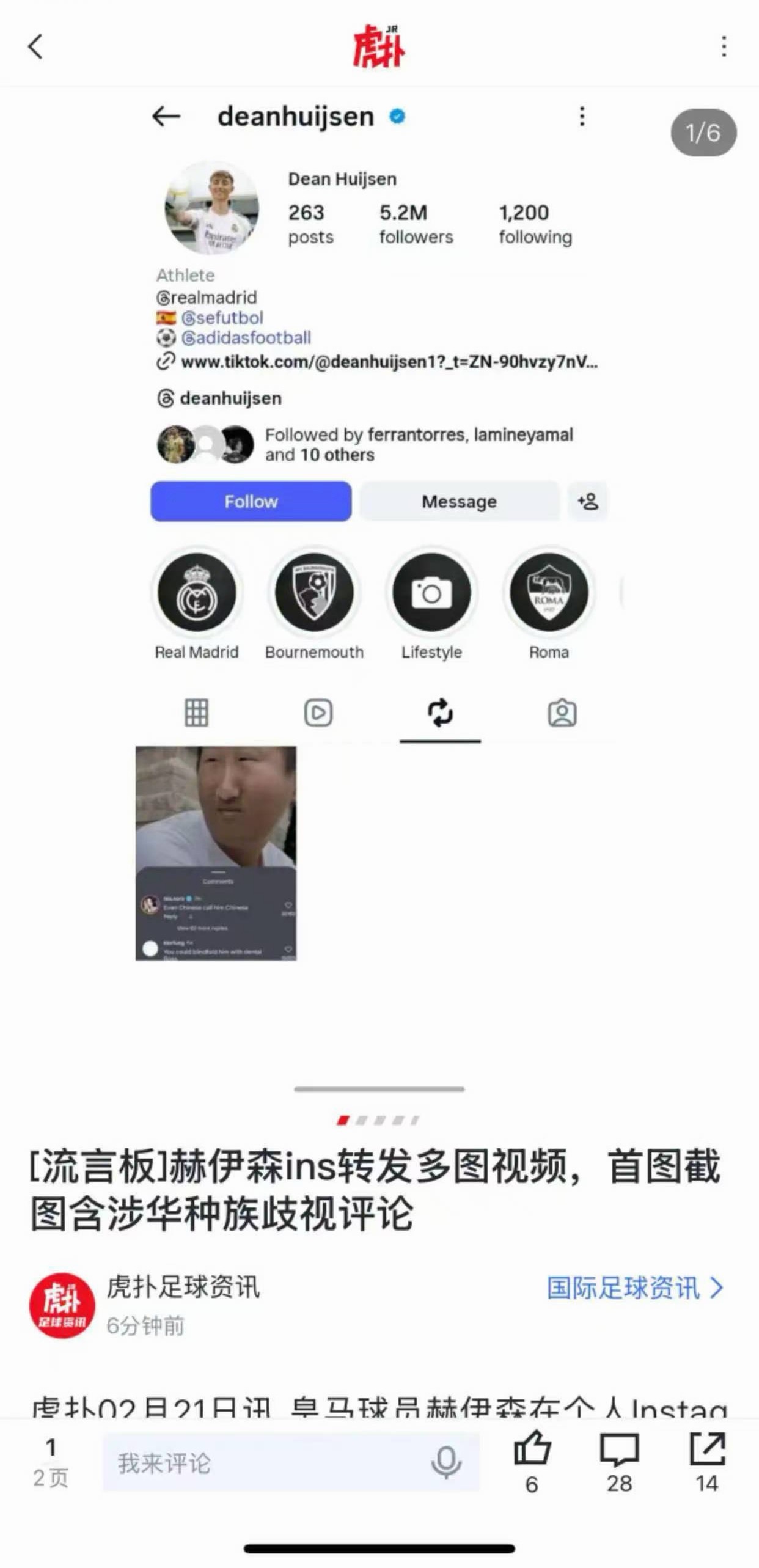 贵俱乐部是不是有毛病，大过年的非要给中国人添堵？一边给自己被种族歧视维权一边追着