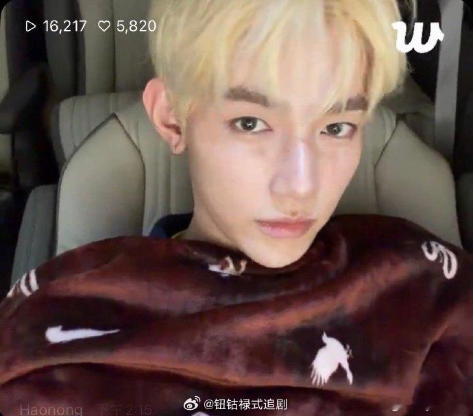 章昊染金发了章昊金发直播 硬控我了😎 