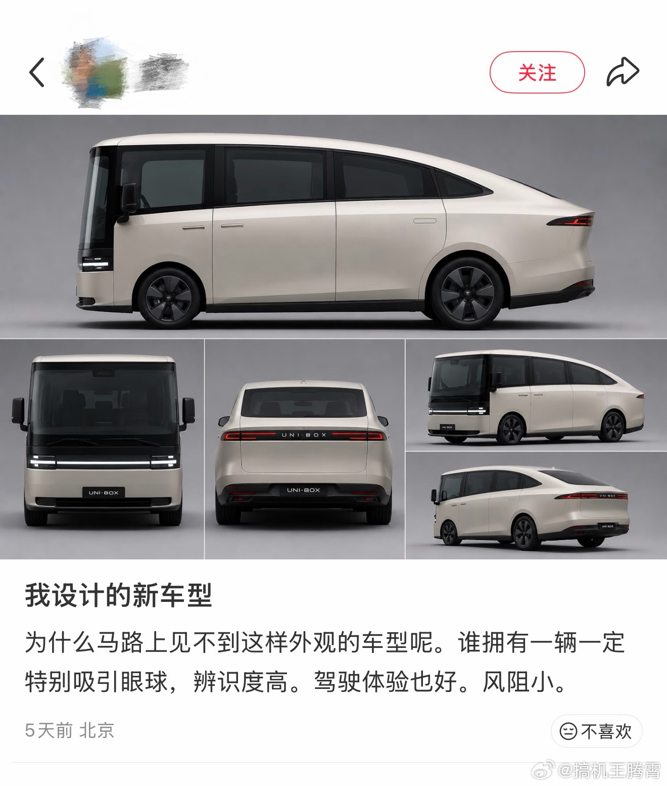 哈哈哈，网友设计的新车，号称辨识度高且风阻小，我一下子没反应过来这应该叫SUV还