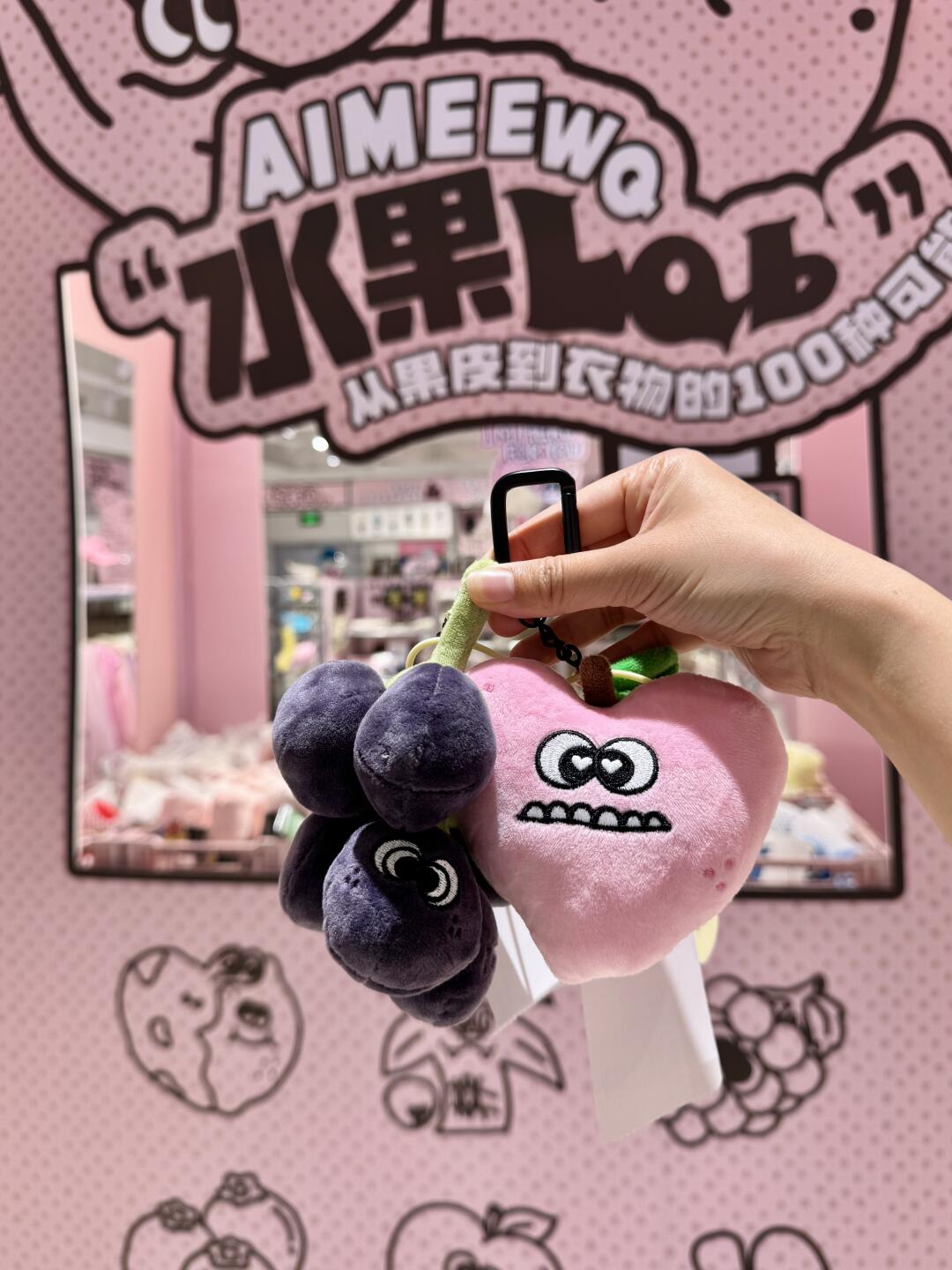青岛人有自己的jellycat🫧🩷！！！！