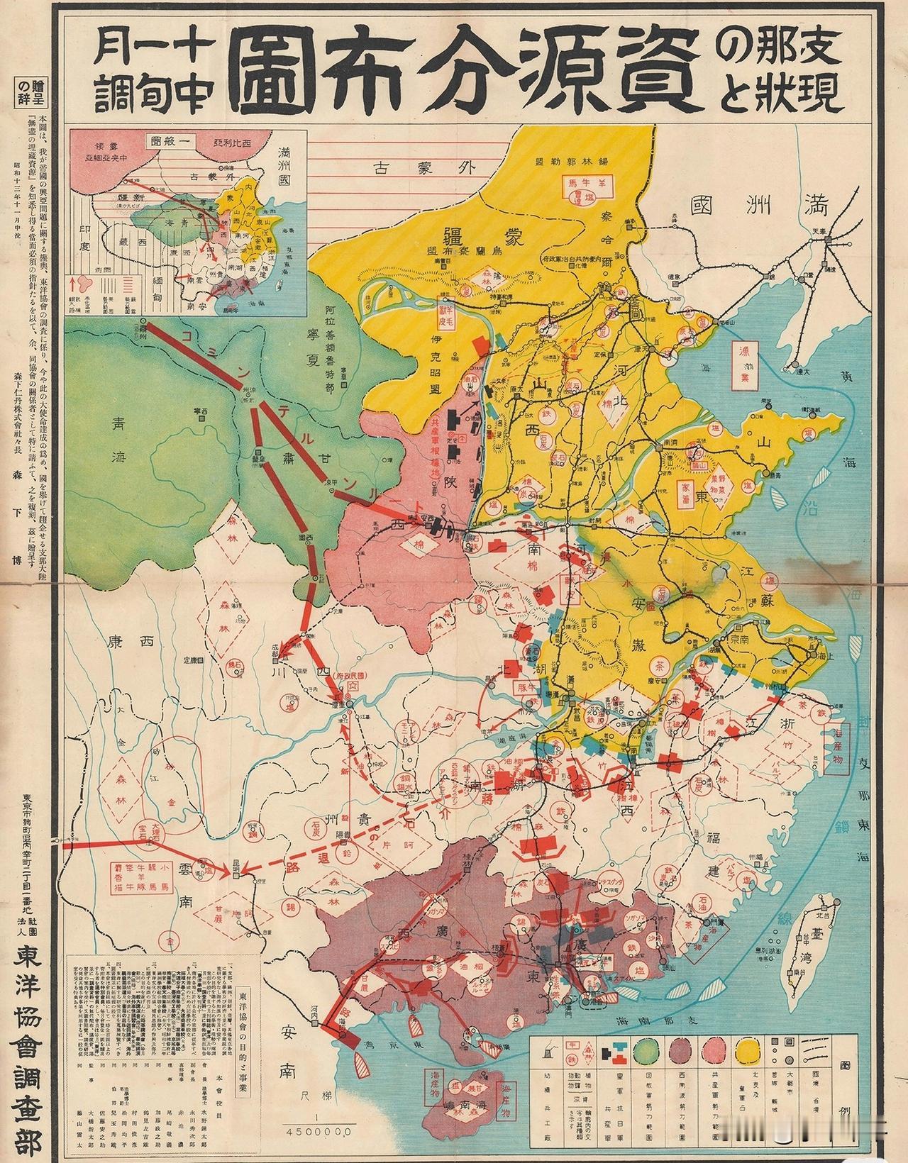 这是1938年，日本东洋协会调查部制作的《中国资源分布图》
图上密密麻麻标注了铁