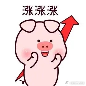 明天可能会涨停的个股今日A股三大指数集体收跌，沪指跌0.74%报3919.29点