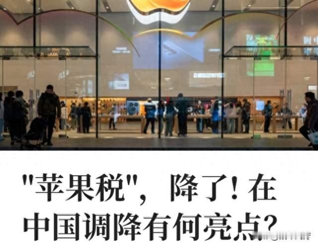 App Store要变天？苹果琢磨涨费，流量订阅制真的会来吗