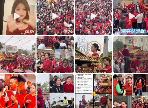 妈祖巡游反转，官方通报网传妈祖巡游换童事件，妈祖巡游事件当事2人均为女孩，不知道