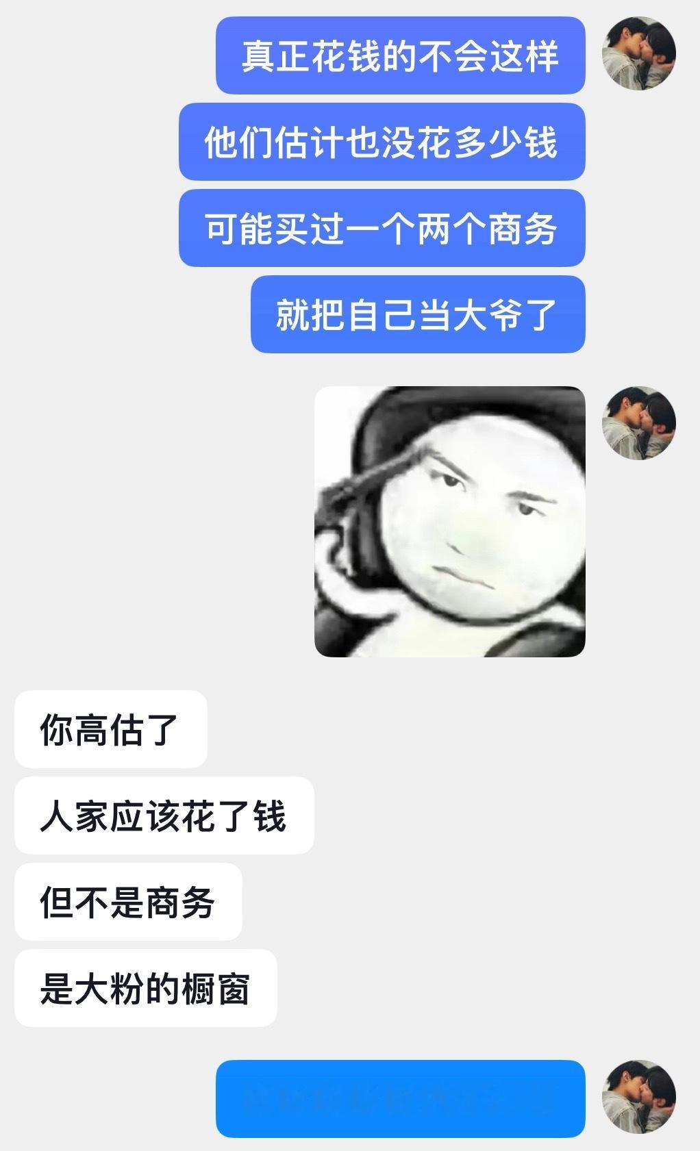分析了一下下沉爱贴脸的黑子…事情远比我想象的糟糕 