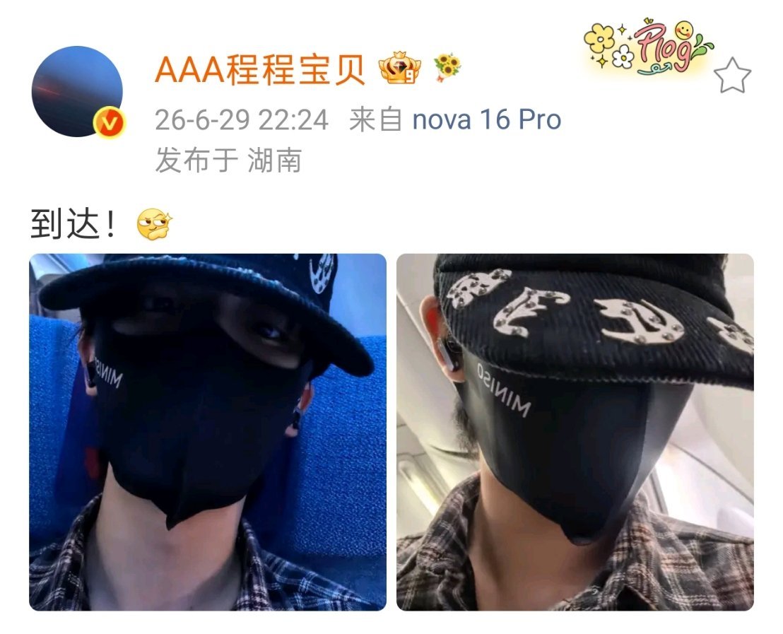 丁程鑫浪漫疯子实锤！这和我谈了有什么区别！丁程鑫 开始推理吧4丁程鑫你好星期六