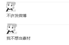 分手后 前男友给我留下最后的警告 他拒绝参加赛博火化💔 ​​​