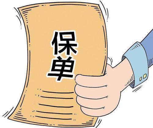 员工工亡，用人单位隐瞒投保团体意外伤害保险的事实，多年以后家属才知道此事，保险公