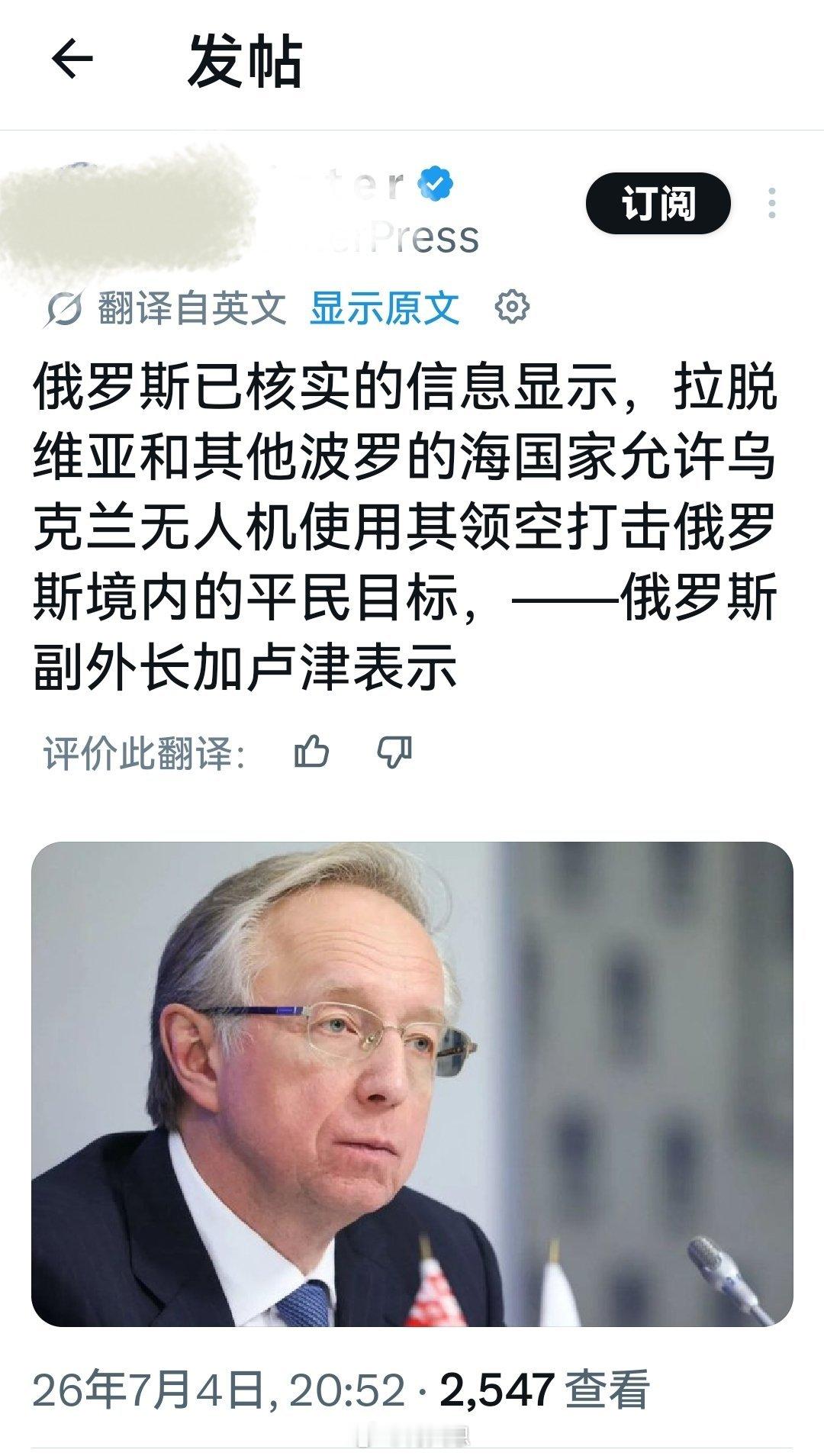 信息核实完了之后，然后呢？海外新鲜事何天恩