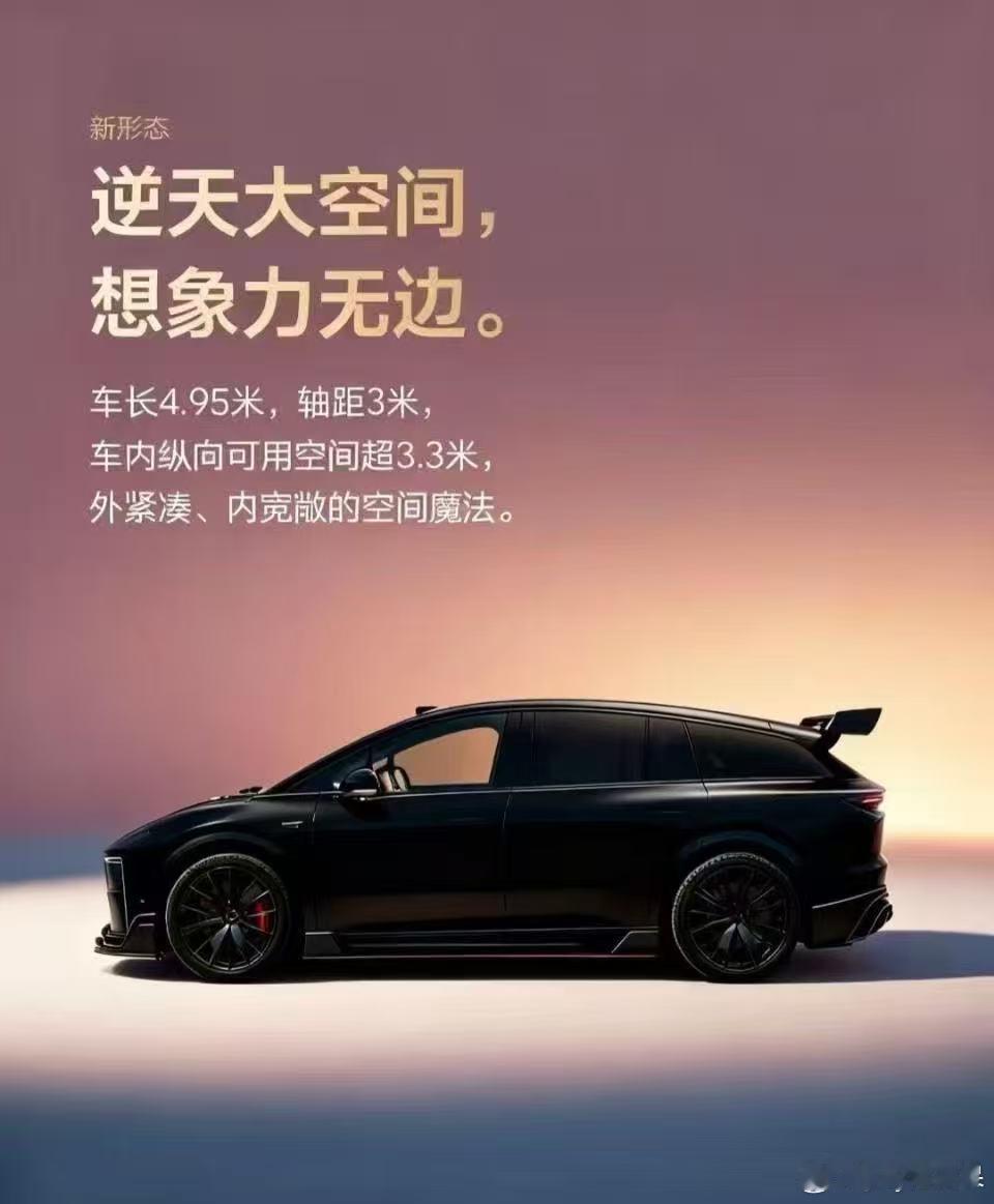 第一眼我以为是GTR[憧憬]理想i6新形态五座SUV ​​​