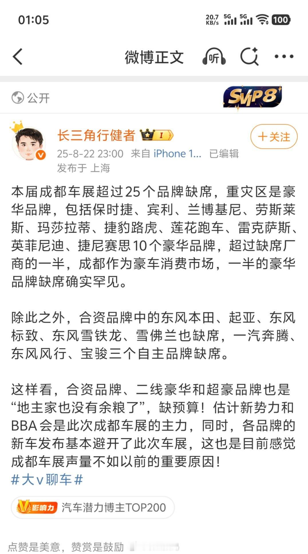 车展黄金时期早就过了，也开始走手机的老路了，以前的MWC手机厂商新机扎堆发布，现