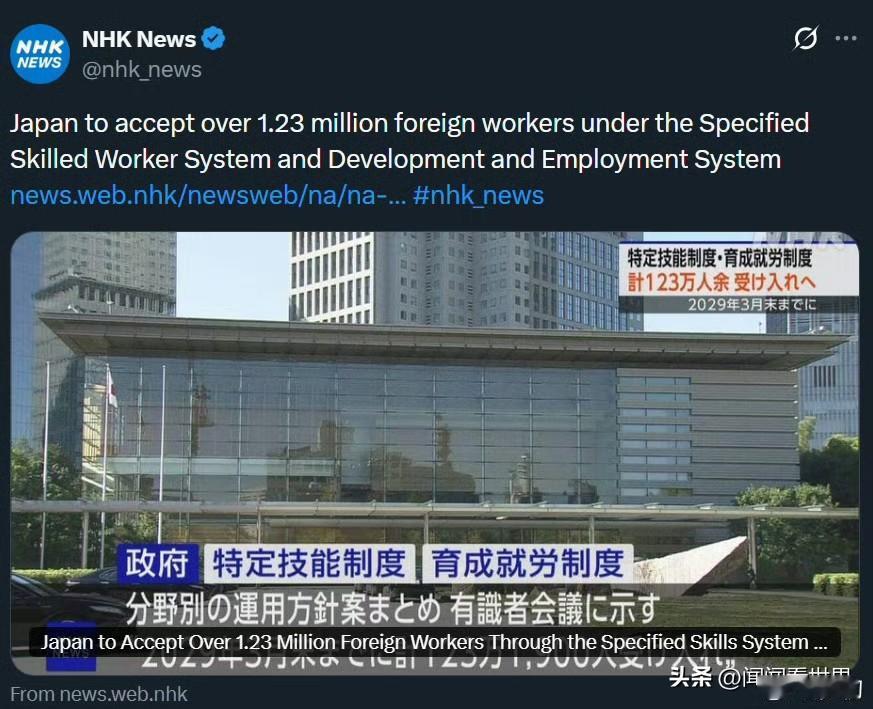 日本计划在未来几年引进约123万外国工人，其中就包括约50万印度人，以缓解国内老