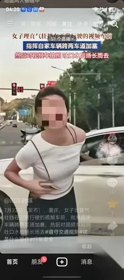 重庆这事

越想越气

加塞完居然朝正常行驶司机吐口水？

真不是我小题大做，别