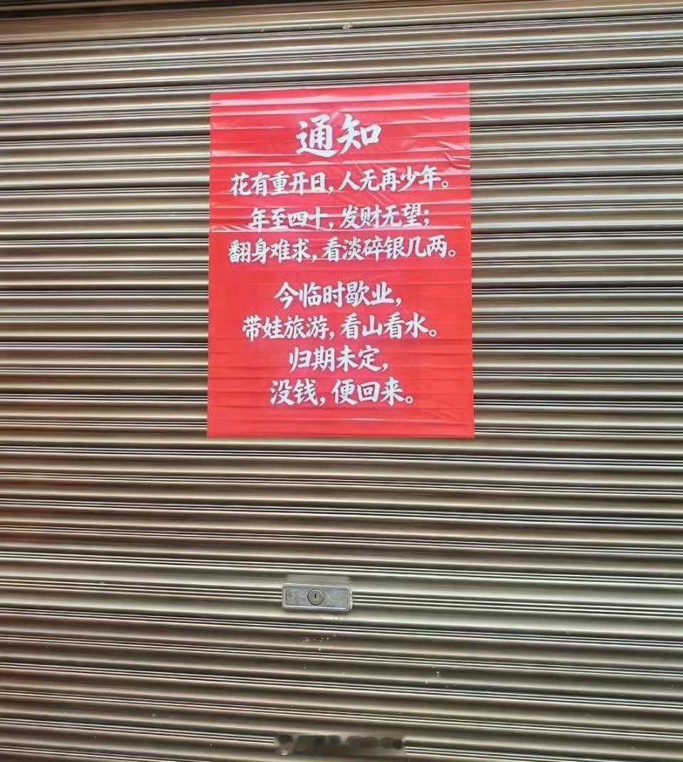 有才