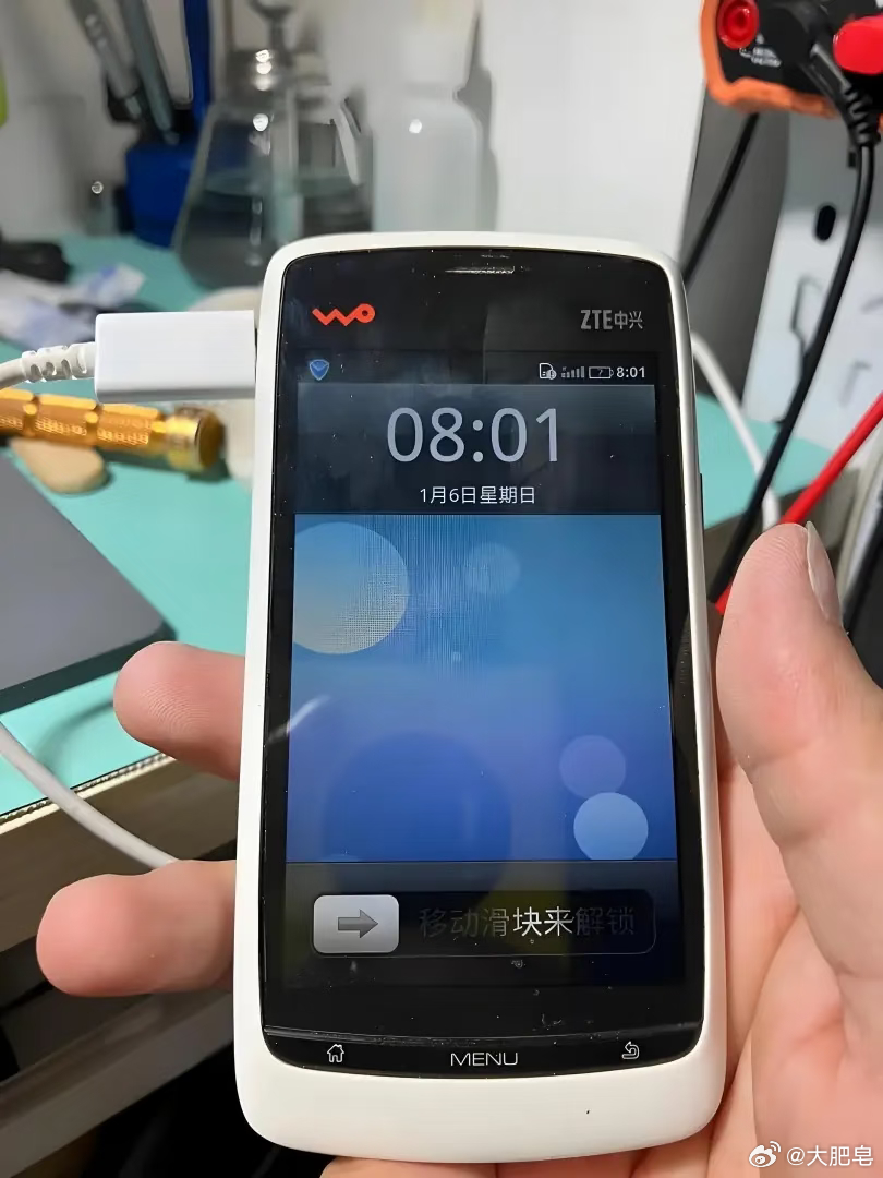十几年前的神机，中兴v880。橘子版更是神机。 