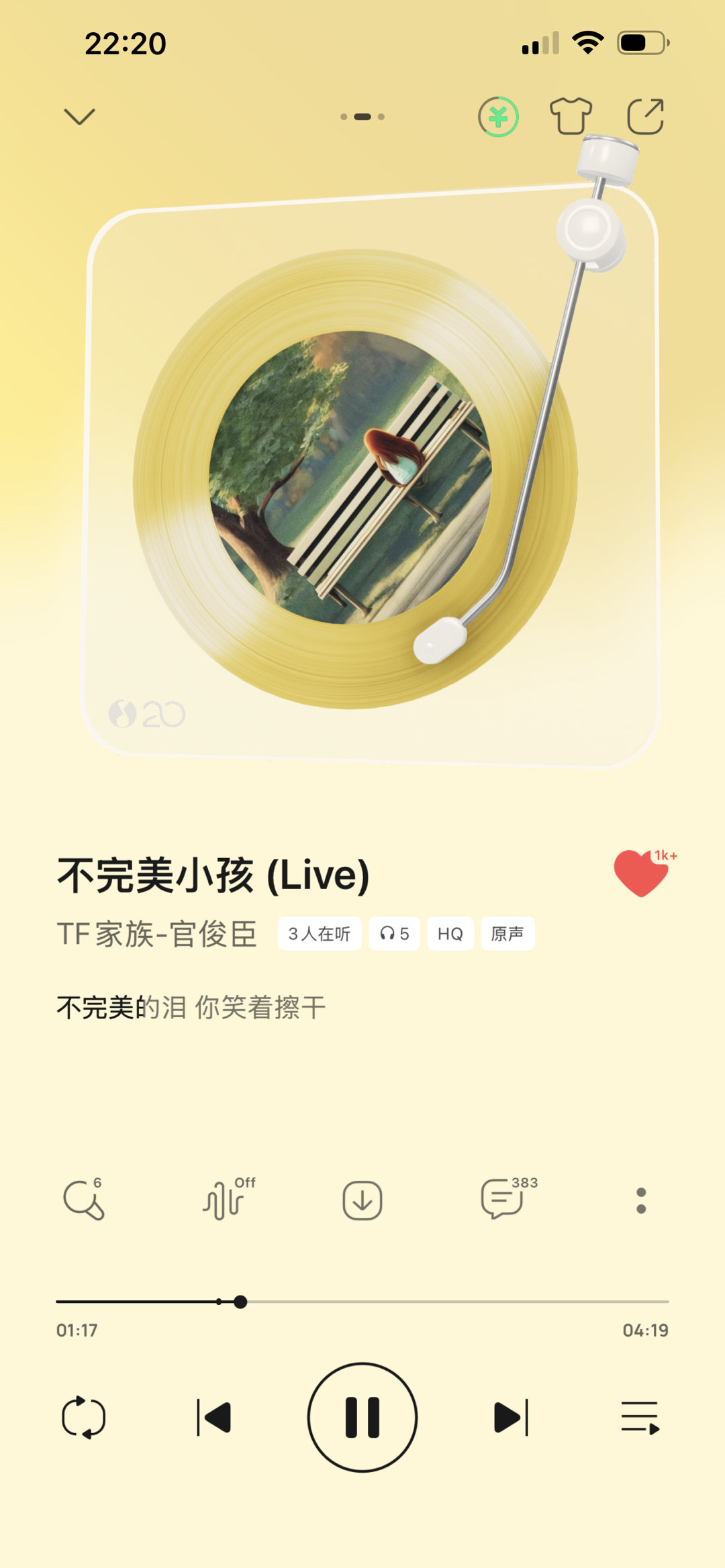 现在听他唱的这首歌有种不一样的感觉。想哭脑子自动回想起来他走过的路。 ​​​