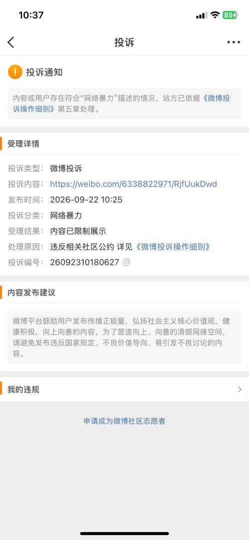 宝贝，这么敏感呢[doge][doge]，没看出来呢，你还要face呢[doge