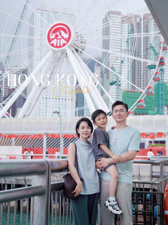 香港亲子游🇭🇰带小朋友citywalk附路线攻略