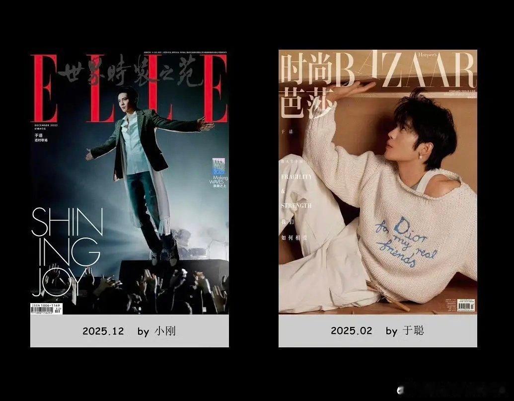 于适yosh 五大上二+男刊全满，单本top销售额350w+(7w+本)，年度1