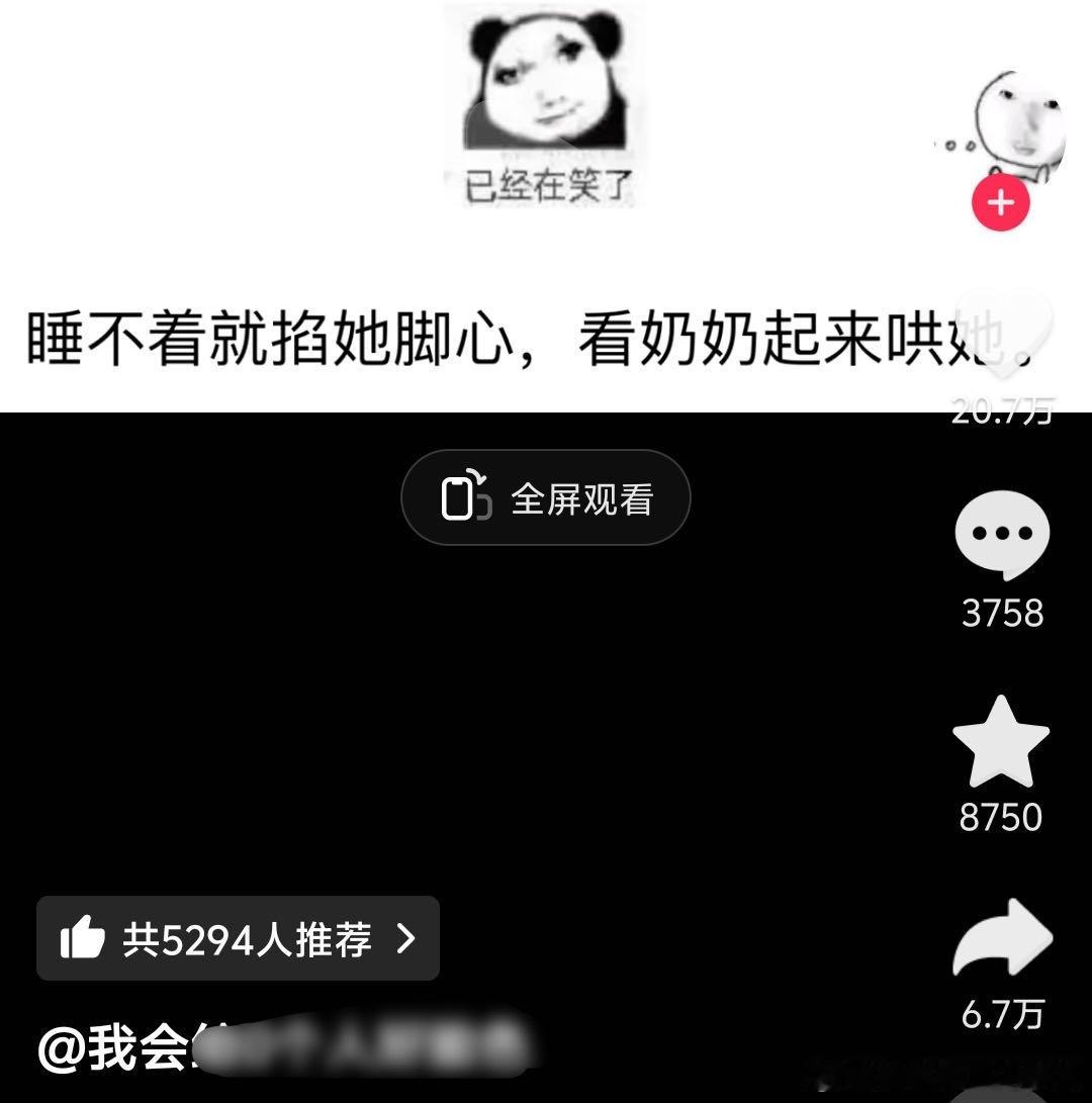 每当自由人说女人为什么要互相攻击不能团结一点的时候，不防先想想，你们有没有团结女