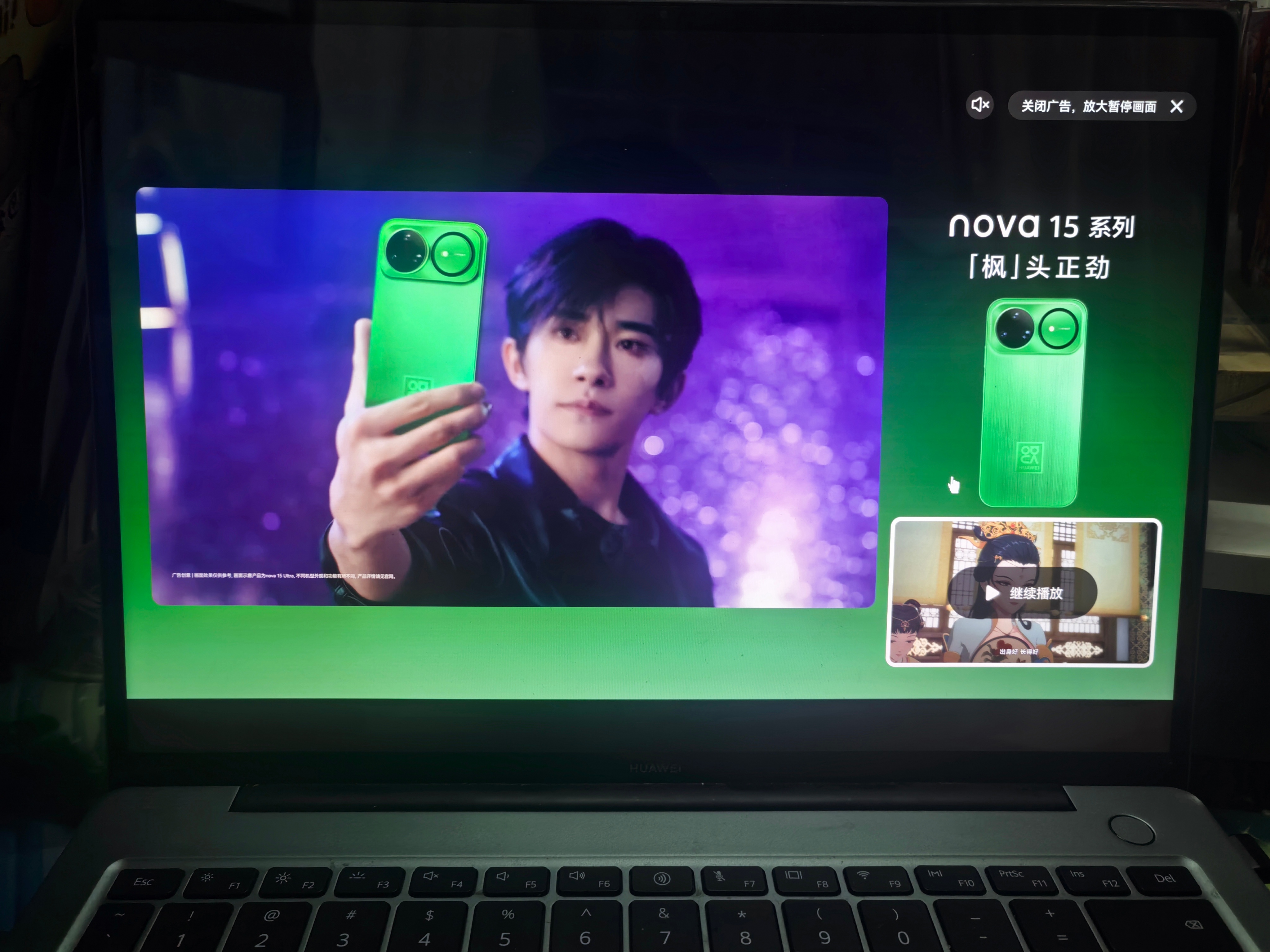 一暂停就是四儿帅脸，可恶啊耽误我看番的进度