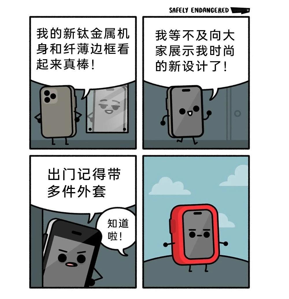 我真的这样 ​​​
