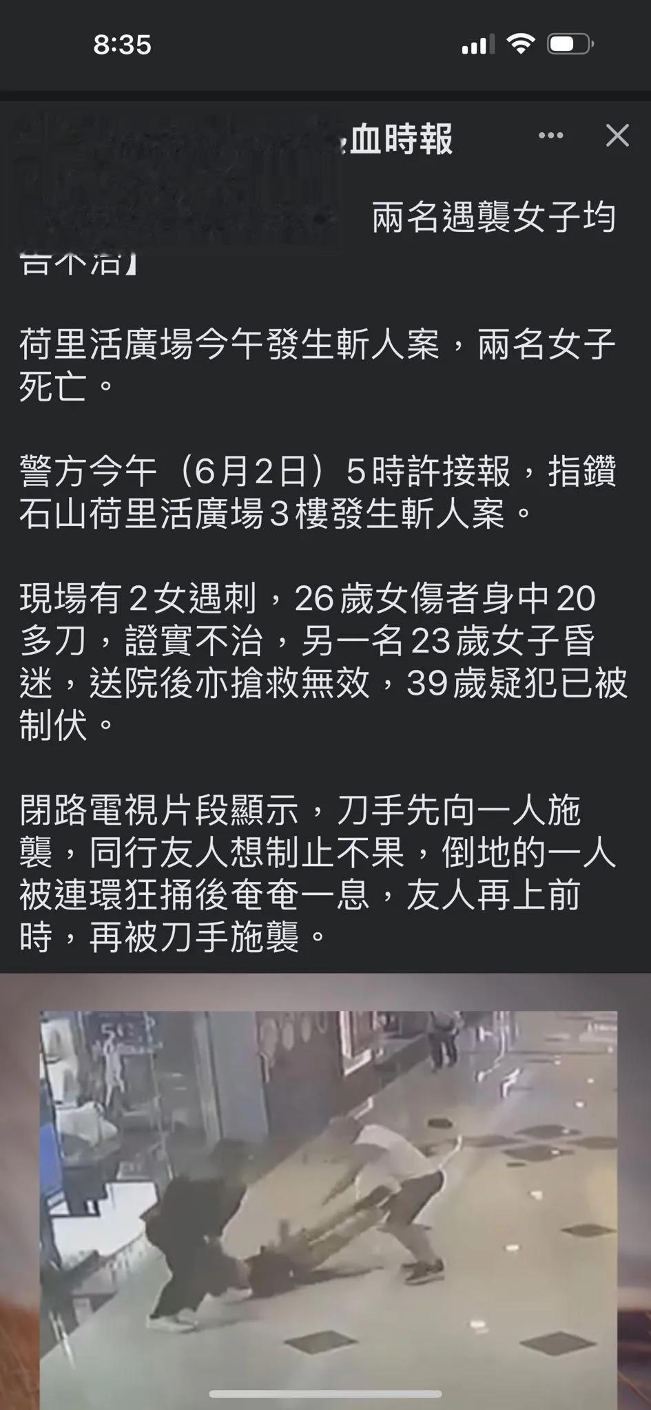 香港警察最近真是忙得不可开交,悲剧一宗接一宗,这个社会怎么了？亲生母亲怎忍心对只