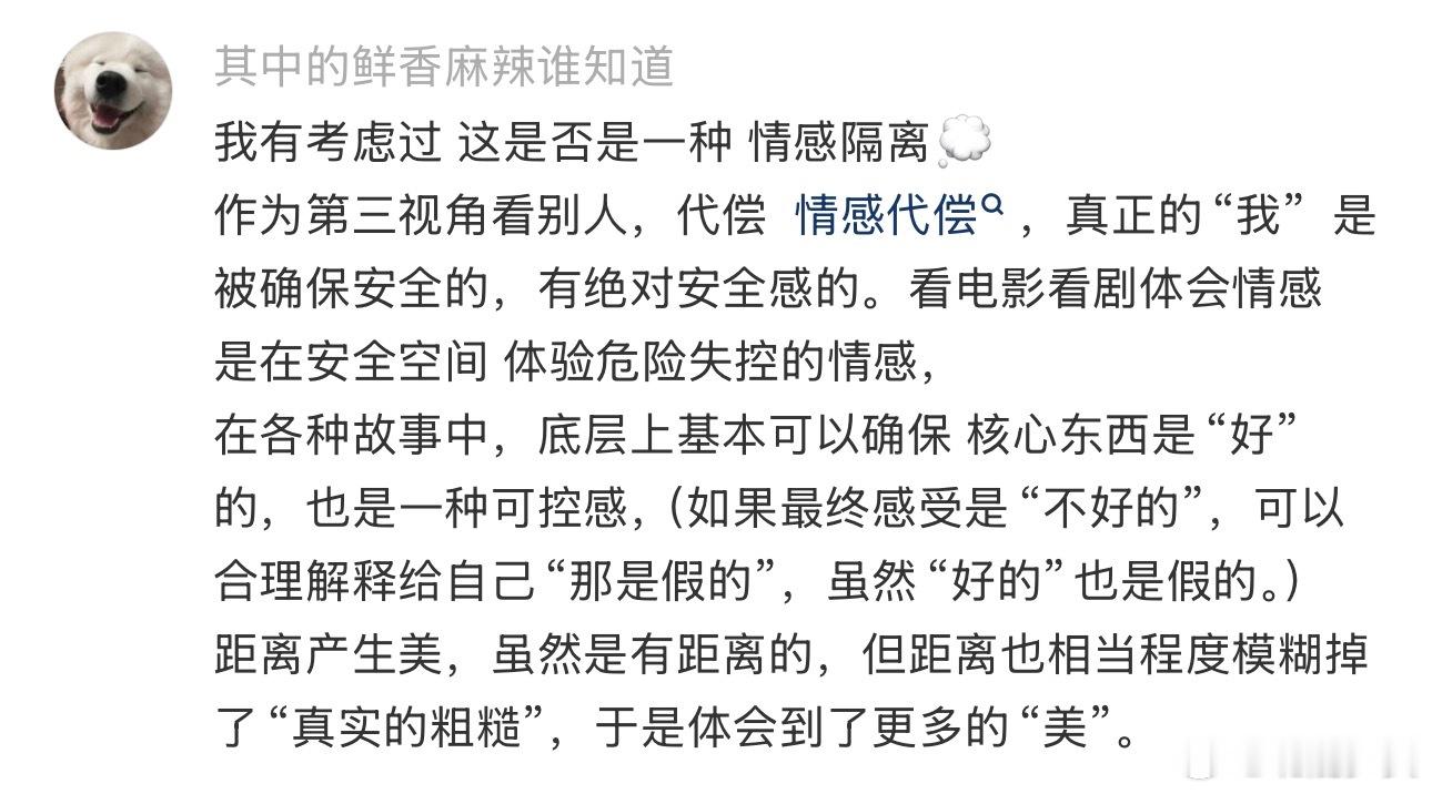 每天一遍磕CP信仰渐全 