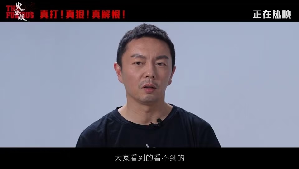 火遮眼谢苗浑身都是劲从激烈打斗到角色交锋全程高能，情节紧凑不拖沓，从头至尾都能看